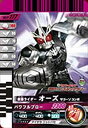 【未使用】【中古】 仮面ライダーバトル ガンバライド オーズ サゴーゾ コンボ 【プロモ】 No.P-177 (セブンイレブンスタンプラリー)