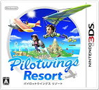 【未使用】【中古】 パイロットウイングスリゾート - 3DS