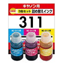 【中古-非常に良い】 エレコム 詰め替え インク Canon キャノン BC-310 311対応 3色セット 4回 THC-311CSET4 【お探しNo C7...