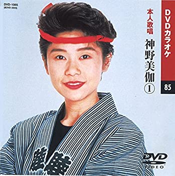 【未使用】【中古】 神野美伽 1 (カラオケDVD/本人歌唱) 1