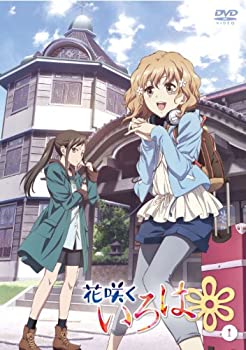 【未使用】【中古】 花咲くいろは 1 [DVD]