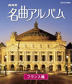 【メーカー名】NHKエンタープライズ【メーカー型番】【ブランド名】掲載画像は全てイメージです。実際の商品とは色味等異なる場合がございますのでご了承ください。【 ご注文からお届けまで 】・ご注文　：ご注文は24時間受け付けております。・注文確認：当店より注文確認メールを送信いたします。・入金確認：ご決済の承認が完了した翌日よりお届けまで2〜7営業日前後となります。　※海外在庫品の場合は2〜4週間程度かかる場合がございます。　※納期に変更が生じた際は別途メールにてご確認メールをお送りさせて頂きます。　※お急ぎの場合は事前にお問い合わせください。・商品発送：出荷後に配送業者と追跡番号等をメールにてご案内致します。　※離島、北海道、九州、沖縄は遅れる場合がございます。予めご了承下さい。　※ご注文後、当店よりご注文内容についてご確認のメールをする場合がございます。期日までにご返信が無い場合キャンセルとさせて頂く場合がございますので予めご了承下さい。【 在庫切れについて 】他モールとの併売品の為、在庫反映が遅れてしまう場合がございます。完売の際はメールにてご連絡させて頂きますのでご了承ください。【 初期不良のご対応について 】・商品が到着致しましたらなるべくお早めに商品のご確認をお願いいたします。・当店では初期不良があった場合に限り、商品到着から7日間はご返品及びご交換を承ります。初期不良の場合はご購入履歴の「ショップへ問い合わせ」より不具合の内容をご連絡ください。・代替品がある場合はご交換にて対応させていただきますが、代替品のご用意ができない場合はご返品及びご注文キャンセル（ご返金）とさせて頂きますので予めご了承ください。【 中古品ついて 】中古品のため画像の通りではございません。また、中古という特性上、使用や動作に影響の無い程度の使用感、経年劣化、キズや汚れ等がある場合がございますのでご了承の上お買い求めくださいませ。◆ 付属品について商品タイトルに記載がない場合がありますので、ご不明な場合はメッセージにてお問い合わせください。商品名に『付属』『特典』『○○付き』等の記載があっても特典など付属品が無い場合もございます。ダウンロードコードは付属していても使用及び保証はできません。中古品につきましては基本的に動作に必要な付属品はございますが、説明書・外箱・ドライバーインストール用のCD-ROM等は付属しておりません。◆ ゲームソフトのご注意点・商品名に「輸入版 / 海外版 / IMPORT」と記載されている海外版ゲームソフトの一部は日本版のゲーム機では動作しません。お持ちのゲーム機のバージョンなど対応可否をお調べの上、動作の有無をご確認ください。尚、輸入版ゲームについてはメーカーサポートの対象外となります。◆ DVD・Blu-rayのご注意点・商品名に「輸入版 / 海外版 / IMPORT」と記載されている海外版DVD・Blu-rayにつきましては映像方式の違いの為、一般的な国内向けプレイヤーにて再生できません。ご覧になる際はディスクの「リージョンコード」と「映像方式(DVDのみ)」に再生機器側が対応している必要があります。パソコンでは映像方式は関係ないため、リージョンコードさえ合致していれば映像方式を気にすることなく視聴可能です。・商品名に「レンタル落ち 」と記載されている商品につきましてはディスクやジャケットに管理シール（値札・セキュリティータグ・バーコード等含みます）が貼付されています。ディスクの再生に支障の無い程度の傷やジャケットに傷み（色褪せ・破れ・汚れ・濡れ痕等）が見られる場合があります。予めご了承ください。◆ トレーディングカードのご注意点トレーディングカードはプレイ用です。中古買取り品の為、細かなキズ・白欠け・多少の使用感がございますのでご了承下さいませ。再録などで型番が違う場合がございます。違った場合でも事前連絡等は致しておりませんので、型番を気にされる方はご遠慮ください。