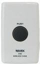 【未使用】【中古】 リーベックス (Revex) ワイヤレス チャイム Xシリーズ 送信機 インターホン 押しボタン送信機 X10(2)