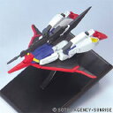 【未使用】【中古】 ガンダムコレクション10 ウェイブライダー ビーム ライフル ブラインドボックス