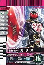 【中古】 仮面ライダーバトルガンバライド 004弾 カリス 【ノーマル】 No.004-022(3)