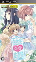 【中古-非常に良い】 白衣性恋愛症候群 通常版 - PSP