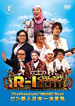 【未使用】【中古】 R-1ぐらんぷり2011 [DVD]