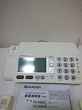 š SHARP 㡼 ǥ륳ɥ쥹FAX ҵ1դ UX-D63CL