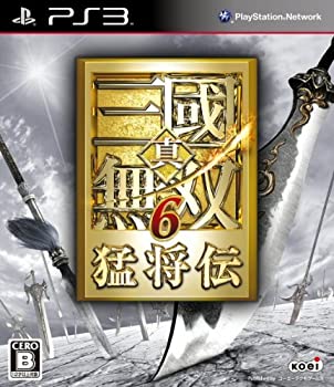 【中古-非常に良い】 真・三國無双6 猛将伝 (通常版) - PS3 【中古-非常に良い】 真・三國無双6 猛将伝 (通常版) - PS3
