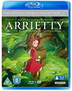 ygpzyÁz Arrietty [Blu-ray]