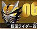 【未使用】【中古】 仮面ライダー ライダーマスクコレクション Vol.10 仮面ライダー西鬼 (単品)