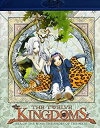 【中古-非常に良い】 The Twelve Kingdoms: Sea of the Wind The Shore of the Maze (十二国記 2 風の...
