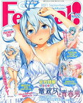 【中古】 電撃G's Festival! (ジーズフェスティバル) Vol.22 2011年 09月号 [雑誌]