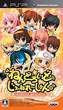 【中古】 ねんどろいど じぇねれ~しょん - PSP 【中古】 ねんどろいど じぇねれ~しょん - PSP