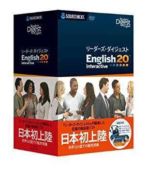 【中古】 リーダーズ ダイジェスト English20