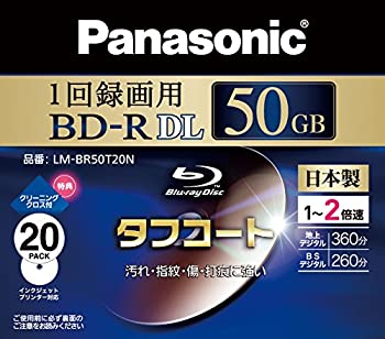 【未使用】【中古】 Panasonic パナソニック ブルーレイディスク 日本製 録画用2倍速 50GB (片面2層 追記型) 20枚パック LM-BR50T20N