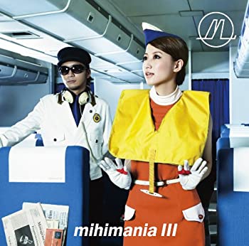 【未使用】【中古】 mihimaniaIII~コレクション アルバム~ (DVD付)