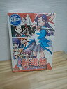 【中古】 W95 行殺 新撰組