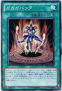 【中古】 【遊戯王シングルカード】 デュエリストパック 遊馬編 ガガガバック スーパーレア dp12-jp023