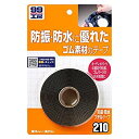 【中古】 SOFT99 (99工房) 補修用品 防振 防水ブチルテープ 09210