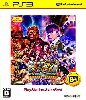 【中古】 スーパーストリートファイターIV アーケードエディション PlayStation 3 the Best