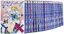 【中古-非常に良い】 エクセル・サーガ コミック 全27巻 完結セット (ヤングキングコミックス)
