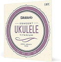 【中古-非常に良い】 D'Addario ダダリオ ウクレレ弦 EJ87C Titanium Concert コンサート