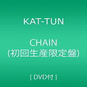 【未使用】【中古】 CHAIN (初回生産限定盤) (DVD付)(2)
