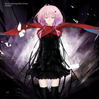 【中古】 The Everlasting Guilty Crown (初回生産限定盤) (DVD付)