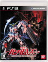 【中古-非常に良い】 機動戦士ガンダムUC - PS3