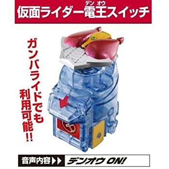 【中古-非常に良い】 仮面ライダーフォーゼ アストロスイッチ3 (食玩版) 【仮面ライダー電王スイッ ...