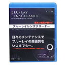 【メーカー名】ALPEX【メーカー型番】ALPEX【ブランド名】BLC-20掲載画像は全てイメージです。実際の商品とは色味等異なる場合がございますのでご了承ください。【 ご注文からお届けまで 】・ご注文　：ご注文は24時間受け付けております。・注文確認：当店より注文確認メールを送信いたします。・入金確認：ご決済の承認が完了した翌日よりお届けまで2〜7営業日前後となります。　※海外在庫品の場合は2〜4週間程度かかる場合がございます。　※納期に変更が生じた際は別途メールにてご確認メールをお送りさせて頂きます。　※お急ぎの場合は事前にお問い合わせください。・商品発送：出荷後に配送業者と追跡番号等をメールにてご案内致します。　※離島、北海道、九州、沖縄は遅れる場合がございます。予めご了承下さい。　※ご注文後、当店よりご注文内容についてご確認のメールをする場合がございます。期日までにご返信が無い場合キャンセルとさせて頂く場合がございますので予めご了承下さい。【 在庫切れについて 】他モールとの併売品の為、在庫反映が遅れてしまう場合がございます。完売の際はメールにてご連絡させて頂きますのでご了承ください。【 初期不良のご対応について 】・商品が到着致しましたらなるべくお早めに商品のご確認をお願いいたします。・当店では初期不良があった場合に限り、商品到着から7日間はご返品及びご交換を承ります。初期不良の場合はご購入履歴の「ショップへ問い合わせ」より不具合の内容をご連絡ください。・代替品がある場合はご交換にて対応させていただきますが、代替品のご用意ができない場合はご返品及びご注文キャンセル（ご返金）とさせて頂きますので予めご了承ください。【 中古品ついて 】中古品のため画像の通りではございません。また、中古という特性上、使用や動作に影響の無い程度の使用感、経年劣化、キズや汚れ等がある場合がございますのでご了承の上お買い求めくださいませ。◆ 付属品について商品タイトルに記載がない場合がありますので、ご不明な場合はメッセージにてお問い合わせください。商品名に『付属』『特典』『○○付き』等の記載があっても特典など付属品が無い場合もございます。ダウンロードコードは付属していても使用及び保証はできません。中古品につきましては基本的に動作に必要な付属品はございますが、説明書・外箱・ドライバーインストール用のCD-ROM等は付属しておりません。◆ ゲームソフトのご注意点・商品名に「輸入版 / 海外版 / IMPORT」と記載されている海外版ゲームソフトの一部は日本版のゲーム機では動作しません。お持ちのゲーム機のバージョンなど対応可否をお調べの上、動作の有無をご確認ください。尚、輸入版ゲームについてはメーカーサポートの対象外となります。◆ DVD・Blu-rayのご注意点・商品名に「輸入版 / 海外版 / IMPORT」と記載されている海外版DVD・Blu-rayにつきましては映像方式の違いの為、一般的な国内向けプレイヤーにて再生できません。ご覧になる際はディスクの「リージョンコード」と「映像方式(DVDのみ)」に再生機器側が対応している必要があります。パソコンでは映像方式は関係ないため、リージョンコードさえ合致していれば映像方式を気にすることなく視聴可能です。・商品名に「レンタル落ち 」と記載されている商品につきましてはディスクやジャケットに管理シール（値札・セキュリティータグ・バーコード等含みます）が貼付されています。ディスクの再生に支障の無い程度の傷やジャケットに傷み（色褪せ・破れ・汚れ・濡れ痕等）が見られる場合があります。予めご了承ください。◆ トレーディングカードのご注意点トレーディングカードはプレイ用です。中古買取り品の為、細かなキズ・白欠け・多少の使用感がございますのでご了承下さいませ。再録などで型番が違う場合がございます。違った場合でも事前連絡等は致しておりませんので、型番を気にされる方はご遠慮ください。