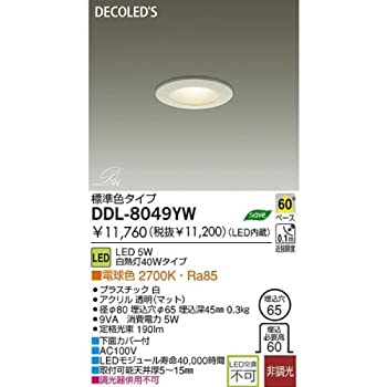 【未使用】【中古】 大光電機 DAIKO ダウンライト LED 3.7W 電球色 2700K DDL-8049YW ホワイト