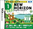 【中古-非常に良い】 NEW HORIZON English Course 1