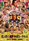 【中古】 クイズ☆タレント名鑑 史上最大ガチ相撲トーナメント 2011 春場所×秋場所 [DVD]