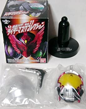 【未使用】【中古】 マスクコレクション マスコレ 仮面ライダー vol.11 仮面ライダーダークカブト マスクドフォーム