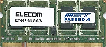 【中古-非常に良い】 ELECOM エレコム 200pin DDR2-667 PC2-5300 DDR2-SDRAM SODIMMノートPC用メモリ 1GB ET667-N1GA/S ET667-N1GA_S 【中古-非常に良い】 ELECOM エレコム 200pin DDR2-667 PC2-5300 DDR2-SDRAM SODIMMノートPC用メモリ 1GB ET667-N1GA/S ET667-N1GA_S