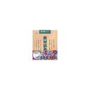 【中古-非常に良い】 写真素材 素材辞典Vol.51 染 友禅 藍 和更紗