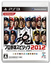 【未使用】【中古】 プロ野球スピリッツ2012 - PS3