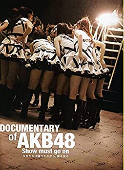 【中古】 【映画パンフレット】 DOCUMENTARY of AKB48 Show must go on 少女たちは傷つきながら 夢を見る 出演 AKB48