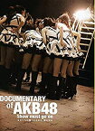 【中古】 【映画パンフレット】 DOCUMENTARY of AKB48 Show must go on 少女たちは傷つきながら 夢を見る 出演 AKB48