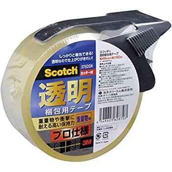 【未使用】【中古】 3M スコッチ ガムテープ 梱包テープ プロ仕様 48mm×50m カッター付 375DSN