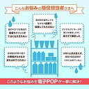 【未使用】【中古】 電子POP 15.6インチワイド メディアプレーヤー 店頭販促用モニター リモコン 盗難防止カバー付