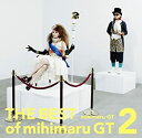 【未使用】【中古】 THE BEST of mihimaru GT2 (初回限定盤) (DVD付)