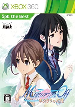 【中古】 5pb. the Best メモリーズオフ ゆびきりの記憶 - Xbox360