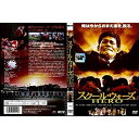 【中古】 スクール ウォーズ HERO｜中古DVD レンタル落ち DVD