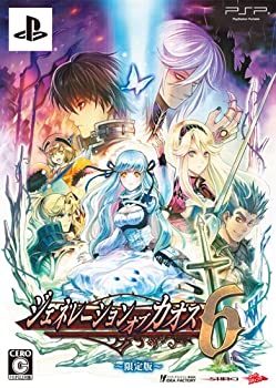 【中古】 ジェネレーションオブカオス6(限定版:サウンドトラックCD 設定資料集同梱) - PSP 【中古】 ジェネレーションオブカオス6(限定版:サウンドトラックCD 設定資料集同梱) - PSP