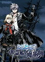 【中古】 アルカナ ファミリア 幽霊船の魔術師 通常版 - PSP