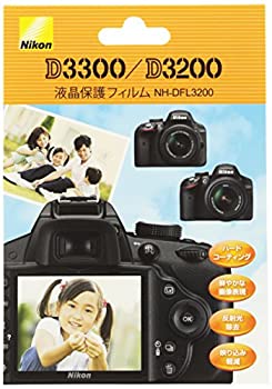 【メーカー名】Nikon【メーカー型番】NH-DFL3200【ブランド名】Nikon掲載画像は全てイメージです。実際の商品とは色味等異なる場合がございますのでご了承ください。【 ご注文からお届けまで 】・ご注文　：ご注文は24時間受け付けております。・注文確認：当店より注文確認メールを送信いたします。・入金確認：ご決済の承認が完了した翌日よりお届けまで2〜7営業日前後となります。　※海外在庫品の場合は2〜4週間程度かかる場合がございます。　※納期に変更が生じた際は別途メールにてご確認メールをお送りさせて頂きます。　※お急ぎの場合は事前にお問い合わせください。・商品発送：出荷後に配送業者と追跡番号等をメールにてご案内致します。　※離島、北海道、九州、沖縄は遅れる場合がございます。予めご了承下さい。　※ご注文後、当店よりご注文内容についてご確認のメールをする場合がございます。期日までにご返信が無い場合キャンセルとさせて頂く場合がございますので予めご了承下さい。【 在庫切れについて 】他モールとの併売品の為、在庫反映が遅れてしまう場合がございます。完売の際はメールにてご連絡させて頂きますのでご了承ください。【 初期不良のご対応について 】・商品が到着致しましたらなるべくお早めに商品のご確認をお願いいたします。・当店では初期不良があった場合に限り、商品到着から7日間はご返品及びご交換を承ります。初期不良の場合はご購入履歴の「ショップへ問い合わせ」より不具合の内容をご連絡ください。・代替品がある場合はご交換にて対応させていただきますが、代替品のご用意ができない場合はご返品及びご注文キャンセル（ご返金）とさせて頂きますので予めご了承ください。【 中古品ついて 】中古品のため画像の通りではございません。また、中古という特性上、使用や動作に影響の無い程度の使用感、経年劣化、キズや汚れ等がある場合がございますのでご了承の上お買い求めくださいませ。◆ 付属品について商品タイトルに記載がない場合がありますので、ご不明な場合はメッセージにてお問い合わせください。商品名に『付属』『特典』『○○付き』等の記載があっても特典など付属品が無い場合もございます。ダウンロードコードは付属していても使用及び保証はできません。中古品につきましては基本的に動作に必要な付属品はございますが、説明書・外箱・ドライバーインストール用のCD-ROM等は付属しておりません。◆ ゲームソフトのご注意点・商品名に「輸入版 / 海外版 / IMPORT」と記載されている海外版ゲームソフトの一部は日本版のゲーム機では動作しません。お持ちのゲーム機のバージョンなど対応可否をお調べの上、動作の有無をご確認ください。尚、輸入版ゲームについてはメーカーサポートの対象外となります。◆ DVD・Blu-rayのご注意点・商品名に「輸入版 / 海外版 / IMPORT」と記載されている海外版DVD・Blu-rayにつきましては映像方式の違いの為、一般的な国内向けプレイヤーにて再生できません。ご覧になる際はディスクの「リージョンコード」と「映像方式(DVDのみ)」に再生機器側が対応している必要があります。パソコンでは映像方式は関係ないため、リージョンコードさえ合致していれば映像方式を気にすることなく視聴可能です。・商品名に「レンタル落ち 」と記載されている商品につきましてはディスクやジャケットに管理シール（値札・セキュリティータグ・バーコード等含みます）が貼付されています。ディスクの再生に支障の無い程度の傷やジャケットに傷み（色褪せ・破れ・汚れ・濡れ痕等）が見られる場合があります。予めご了承ください。◆ トレーディングカードのご注意点トレーディングカードはプレイ用です。中古買取り品の為、細かなキズ・白欠け・多少の使用感がございますのでご了承下さいませ。再録などで型番が違う場合がございます。違った場合でも事前連絡等は致しておりませんので、型番を気にされる方はご遠慮ください。