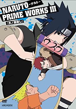 yÁz NARUTO PRIME WORKS III ؃mt [DVD]